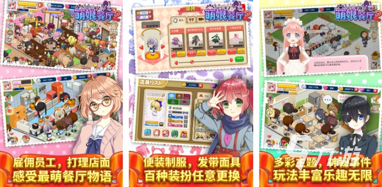 关键词必须包含 {艾米丽也想玩 按键说明},文字可概括整篇文章全部内容,用于搜索配图