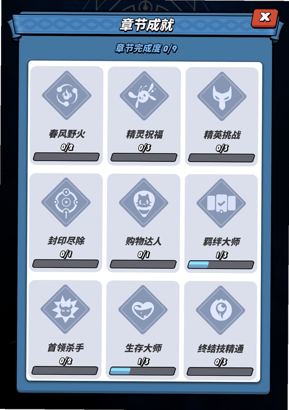 关键词必须包含 封印骑士电脑版新手攻略,文字可概括整篇文章全部内容,用于搜索配图