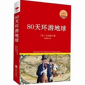 80天环游地球免费版按键说明 快捷键 存档读档 手机操作 旅行日志