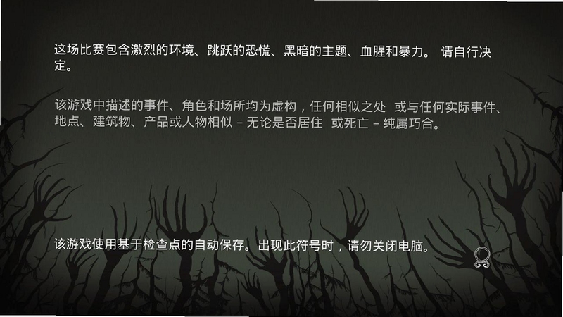 关键词必须包含 修炼成精的老树妖电脑版,文字可概括整篇文章全部内容,用于搜索配图