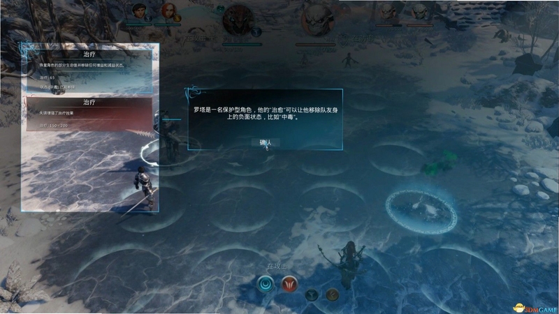 关键词必须包含 天才战术电脑版按键说明,文字可概括整篇文章全部内容,用于搜索配图