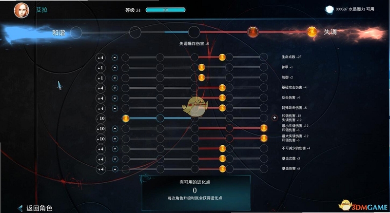 关键词必须包含 天才战术电脑版新手入门,文字可概括整篇文章全部内容,用于搜索配图