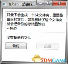 关键词必须包含 罐装的天才新手攻略,文字可概括整篇文章全部内容,用于搜索配图