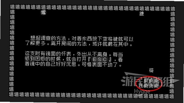 关键词必须包含 远离喧嚣电脑版新手攻略,文字可概括:新手玩家在森林中砍树建造的场景截图
