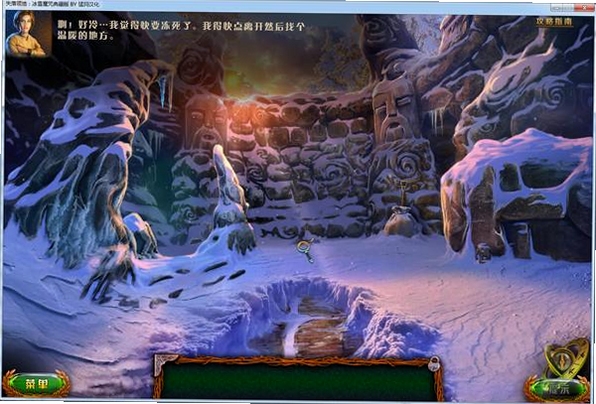 关键词必须包含 失落领地5冰雪魔咒中文典藏版,文字可概括整篇文章全部内容,用于搜索配图