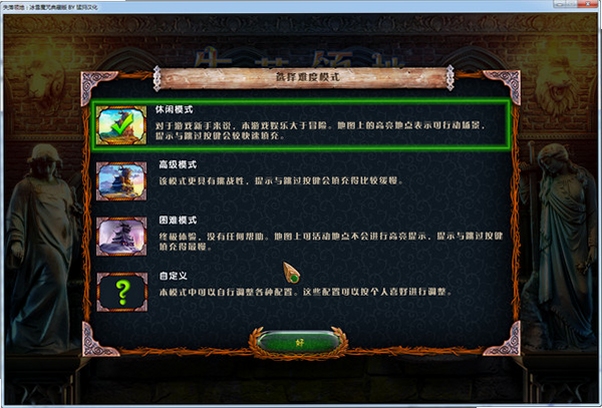关键词必须包含 失落领地5冰雪魔咒中文典藏版,文字可概括整篇文章全部内容,用于搜索配图
