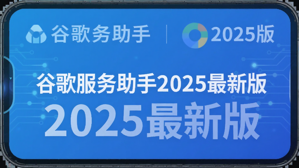 �ȸ��������2025���°�