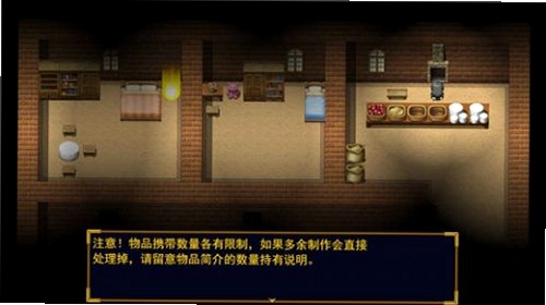 关键词必须包含 猥琐吧!后宫佣兵团电脑版按键说明,文字可概括整篇文章全部内容,用于搜索配图