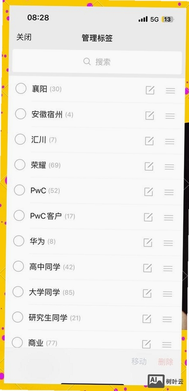 关键词必须包含 -pretending×friendship-电脑版新手攻略,文字可概括整篇文章全部内容,用于搜索配图