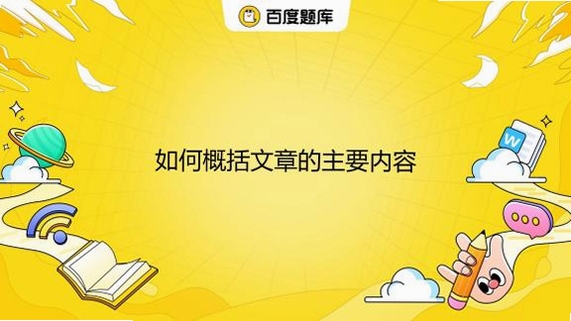 关键词必须包含 Ludoria,文字可概括整篇文章全部内容,用于搜索配图