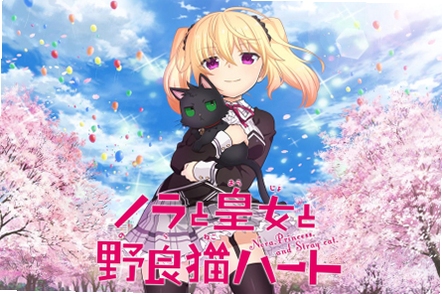 关键词必须包含 皇女与野猫2汉化版 新手攻略,文字可概括整篇文章全部内容,用于搜索配图