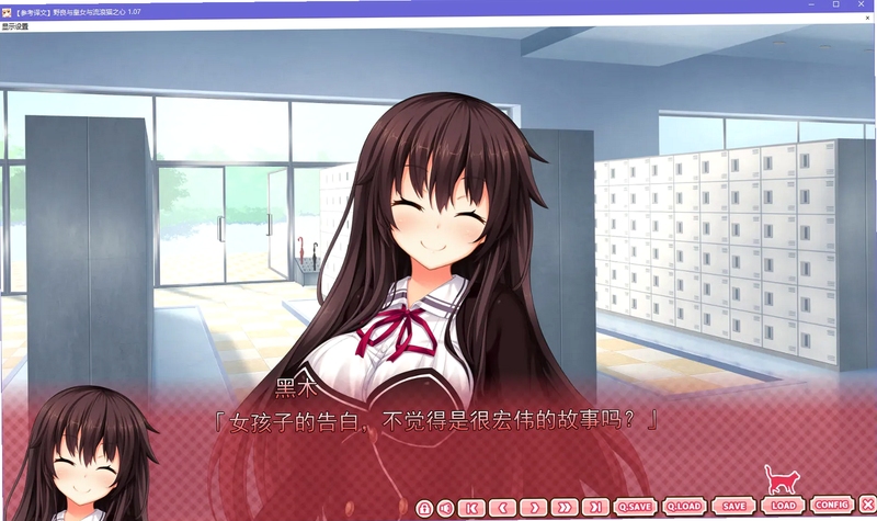 关键词必须包含 皇女与野猫2汉化版 按键说明,文字可概括整篇文章全部内容,用于搜索配图