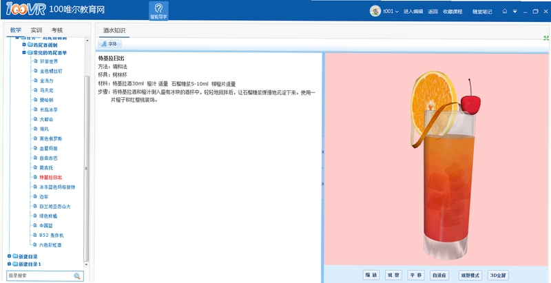 关键词必须包含 蒸汽酒吧电脑版,文字可概括整篇文章全部内容,用于搜索配图
