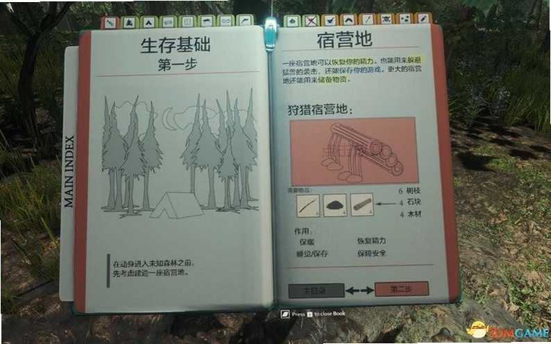 森林0.69b新手攻略与生存技巧,全面解析开局要点、资源管理和存档方法,适合零基础玩家快速上手