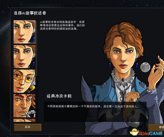 关键词必须包含 环世界B18新手开局攻略,文字可概括整篇文章全部内容,用于搜索配图