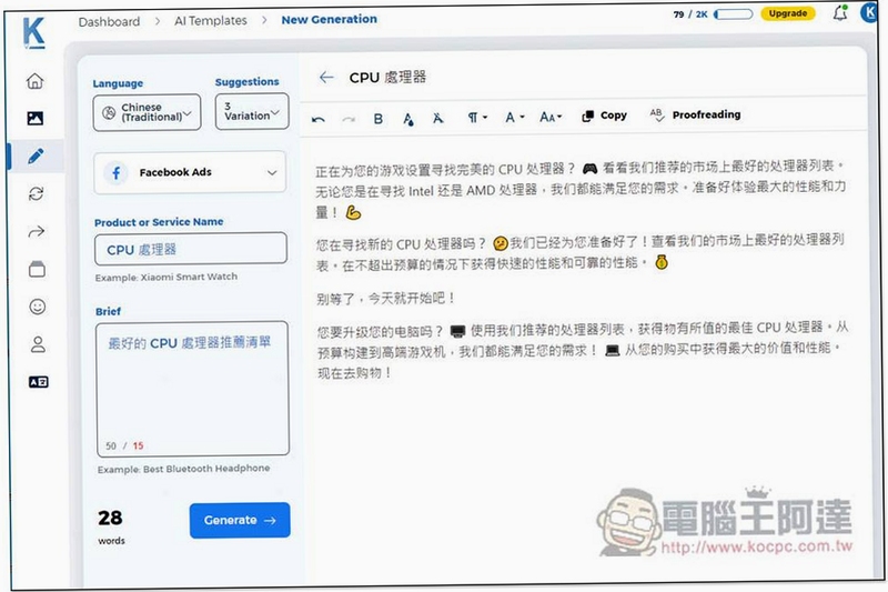 关键词必须包含 蒸汽堡电脑版,文字可概括整篇文章全部内容,用于搜索配图