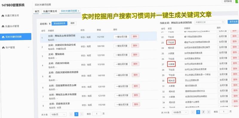 关键词必须包含 蒸汽堡电脑版,文字可概括整篇文章全部内容,用于搜索配图