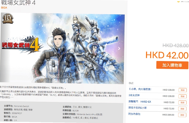 关键词必须包含 战场女武神3电脑版 新手入门,文字可概括整篇文章全部内容,用于搜索配图