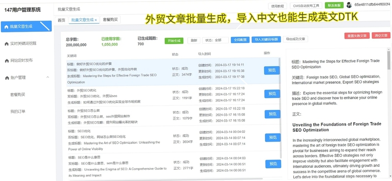 关键词必须包含 {驱魔:案例零 新手入门},文字可概括整篇文章全部内容,用于搜索配图