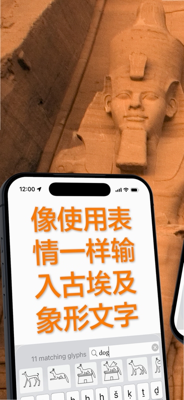 关键词必须包含 {史前埃及按键说明},文字可概括整篇文章全部内容,用于搜索配图