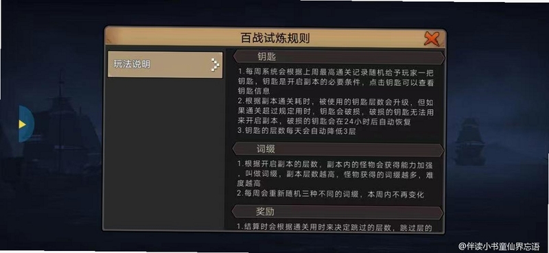 关键词必须包含 百战天猪新手攻略,文字可概括从零开始入门指南,用于搜索配图
