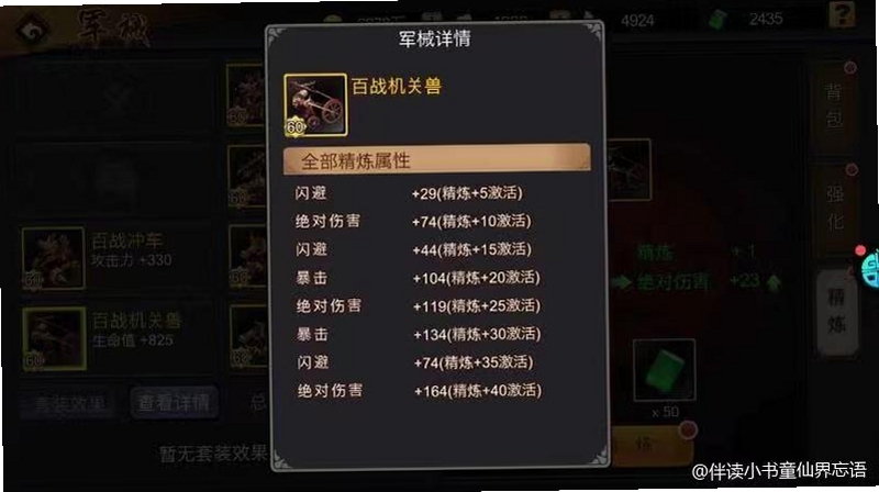 关键词必须包含 百战天猪按键说明,文字可概括按键功能与操作技巧,用于搜索配图
