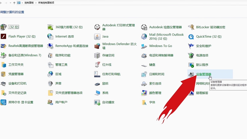 关键词必须包含 {混乱中的线 电脑版 按键说明},文字可概括:鼠标拖动移动、键盘微调、空格加速、F重置视角