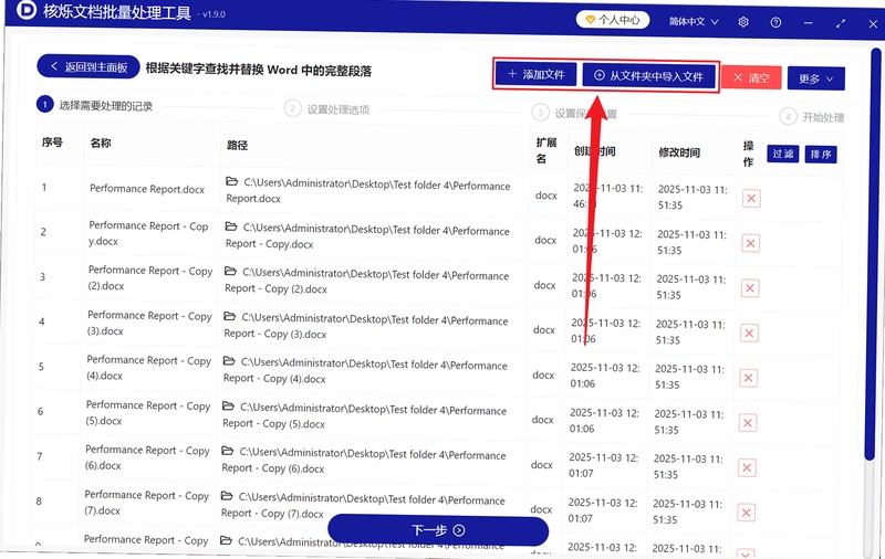 关键词必须包含 {混乱中的线 电脑版 新手攻略},文字可概括:濒死逆转、中等难度、碎片时间、通勤推荐