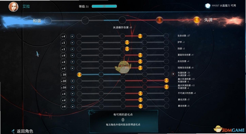 关键词必须包含 天才战术电脑版新手攻略,文字可概括整篇文章全部内容,用于搜索配图