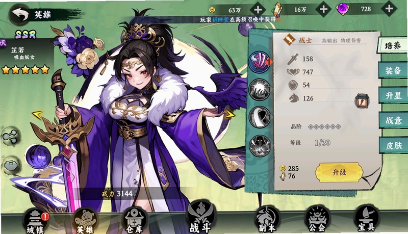 关键词必须包含 功夫乞丐新手攻略,文字:功夫乞丐电脑版1.0新手开局快速赚钱升级攻略指南,用于搜索配图