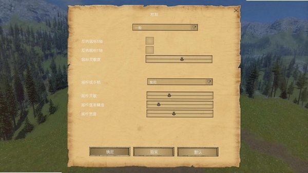 关键词必须包含 {中世纪工程师0.5.23电脑版按键说明},文字可概括:游戏操作按键分布与建造技巧图解,用于搜索配图