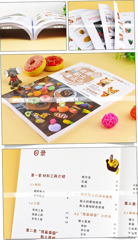 关键词必须包含 黏土之书电脑版,文字可概括整篇文章全部内容,用于搜索配图