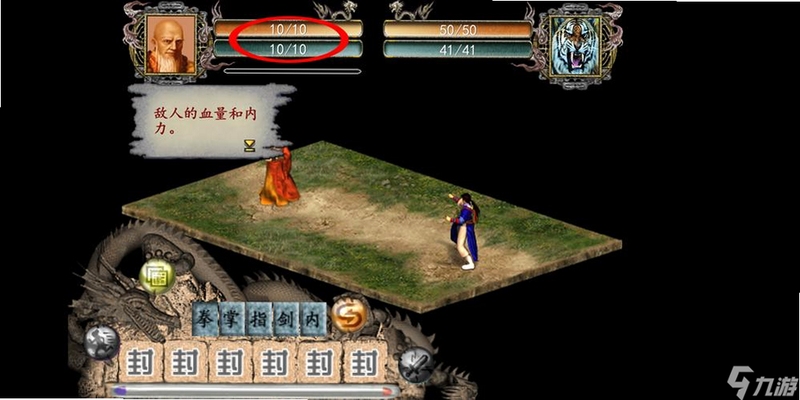 关键词必须包含 {按键说明 金庸群侠传4 电脑版 鹿鼎记},文字可概括整篇文章全部内容,用于搜索配图