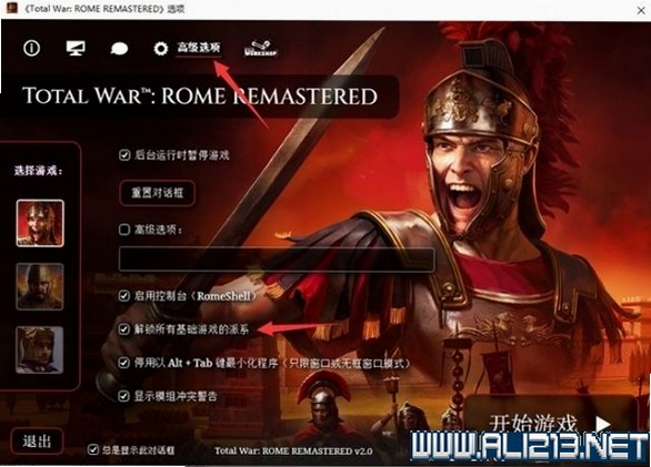 关键词必须包含 {英国罗马防御战电脑版按键说明},文字可概括整篇文章全部内容,用于搜索配图