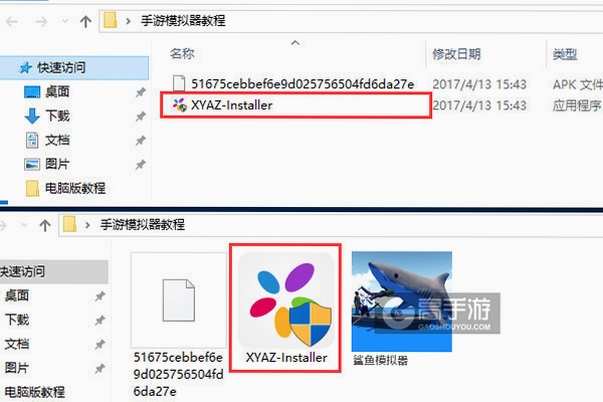 关键词必须包含 {鲨鱼模拟器电脑版新手入门},文字可概括整篇文章全部内容,用于搜索配图