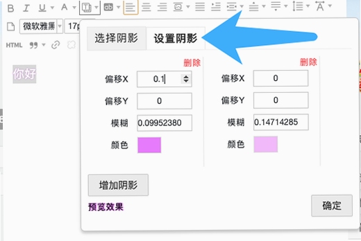 关键词必须包含 {阴影之中按键说明},文字可概括整篇文章全部内容,用于搜索配图