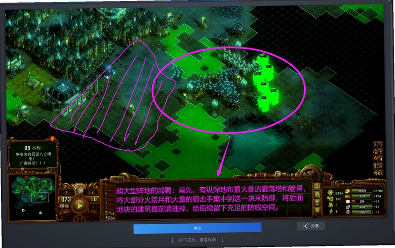 关键词必须包含 亿万僵尸完整版电脑版按键说明,文字可概括整篇文章全部内容,用于搜索配图