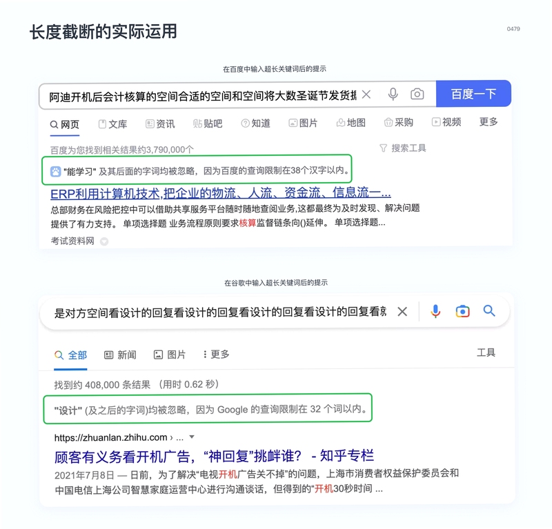 关键词必须包含 Questr按键说明,文字可概括整篇文章全部内容,用于搜索配图