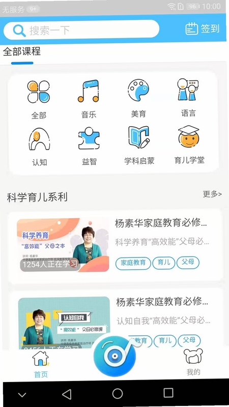关键词必须包含 照顾熊孩子电脑版按键说明,文字可概括整篇文章全部内容,用于搜索配图