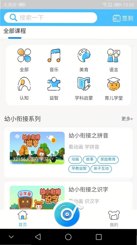 关键词必须包含 照顾熊孩子电脑版新手攻略,文字可概括整篇文章全部内容,用于搜索配图
