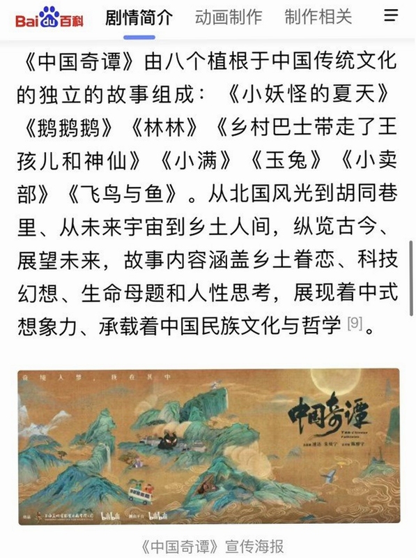 关键词必须包含 {风之奇谭 太阳的神庙 新手入门},文字可概括整篇文章全部内容,用于搜索配图