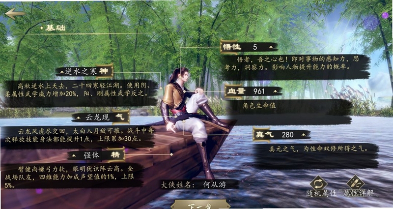 关键词必须包含 新至尊江湖2017电脑版 新手攻略,文字可概括整篇文章全部内容,用于搜索配图