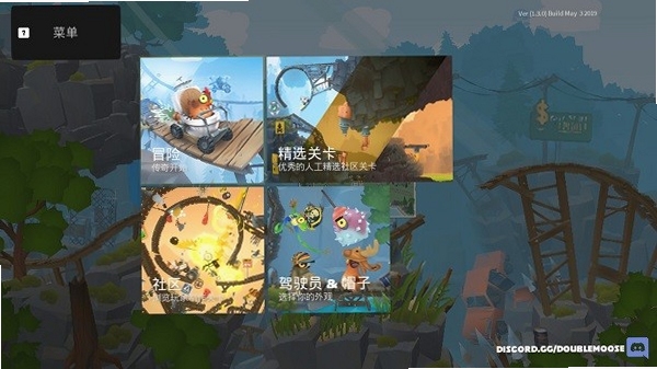 关键词必须包含 动物超级小队电脑版按键说明,文字可概括整篇文章全部内容,用于搜索配图