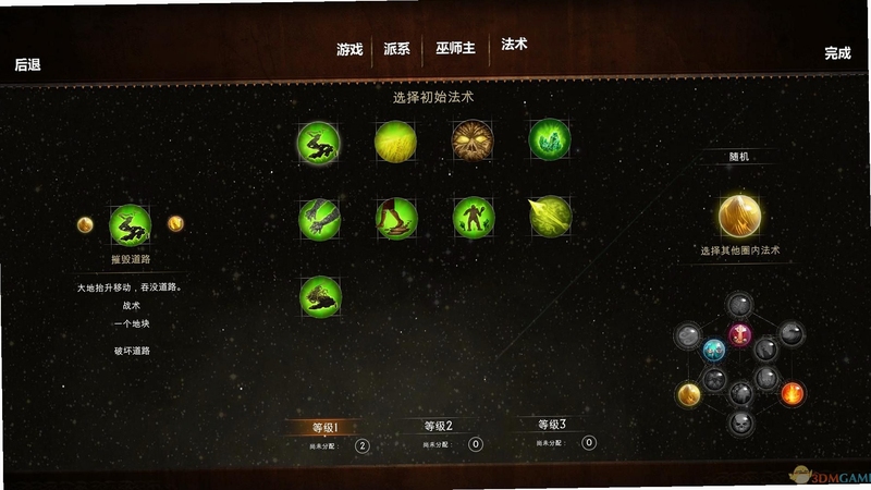 关键词必须包含 {魔法王国黑暗之种 电脑版 按键},文字可概括整篇文章全部内容,用于搜索配图