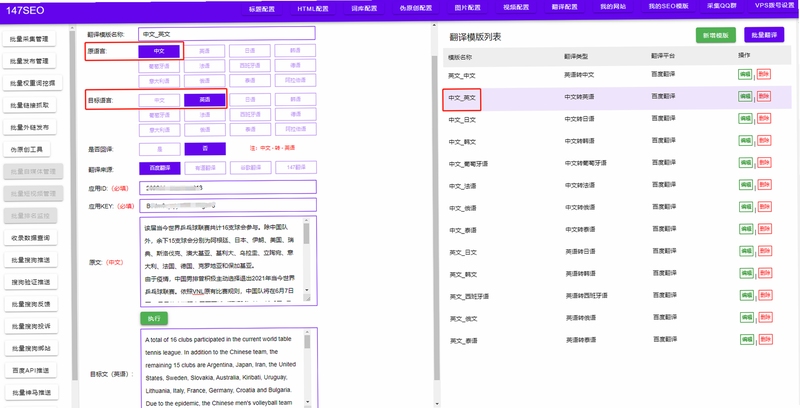 关键词必须包含 亿万年的星光电脑版,文字可概括整篇文章全部内容,用于搜索配图:亿万年的星光电脑版 核心乐趣 注意事项