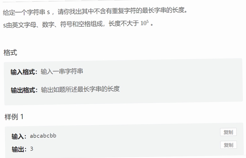 关键词必须包含 松果探求者按键说明,文字可概括整篇文章全部内容,用于搜索配图