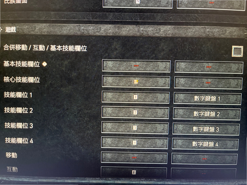 魔法王国2陌生人的毒液电脑版按键说明,全键盘鼠标详细操作指南,含快捷键设置技巧