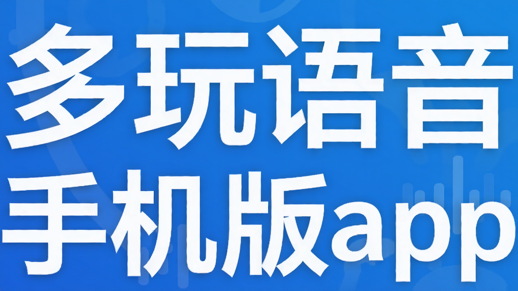 ���������ֻ���app