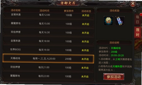关键词必须包含 {无王国度电脑版新手攻略},文字可概括新手开局资源采集、防御和英雄技能使用技巧,用于搜索配图