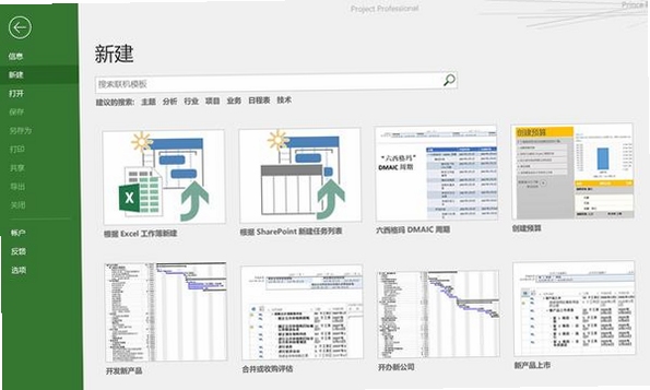 关键词必须包含 {Project H电脑版新手攻略},文字可概括整篇文章全部内容,用于搜索配图